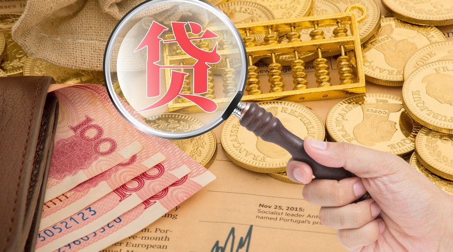 北京资金周转